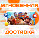 STREET FIGHTER 30TH ANNIVERSARY COLLECTION\STEAM\КЛЮЧ
