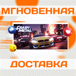 *CrashMetal - Cyberpunk\Steam\Весь Мир + РФ\Ключ