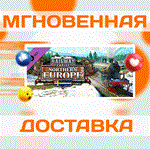 *Railway Empire - Northern Europe\Steam\Весь Мир\Ключ