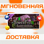 *TowerFall Dark World Expansion\Steam\Весь Мир\Ключ