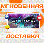 *Spacebase Startopia\Steam\Весь Мир + РФ\Ключ