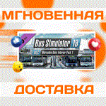 *Bus Simulator 18 Mercedes-Benz Interior Pack 1\Steam