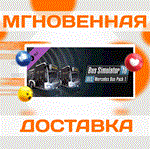 *Bus Simulator 18 - Mercedes-Benz Bus Pack 1\Steam\Key