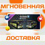 *Bus Simulator 18 Setra Bus Pack 1\Steam\Ключ