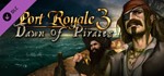 *Port Royale 3 Gold Edition (+3 DLC)\Весь Мир\Ключ