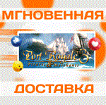 *Port Royale 3 Gold Edition (+3 DLC)\Весь Мир\Ключ