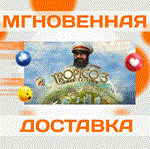 *Tropico 3: Gold Edition \Steam\Весь Мир + РФ\Ключ