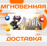 *Alina of the Arena\Steam\Весь Мир + РФ\Ключ