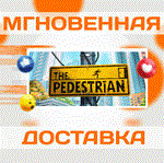 *The Pedestrian\Steam\Весь Мир + РФ\Ключ