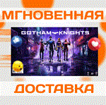 *GOTHAM KNIGHTS \ STEAM \ GLOBAL + РФ \ КЛЮЧ