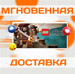 LEGO PIRATES OF THE CARIBBEAN THE VIDEO GAME\STEAM\KEY