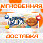 QUILTS AND CATS OF CALICO \ STEAM \ ВЕСЬ МИР \ КЛЮЧ