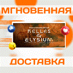 *Terraforming Mars Hellas & Elysium\Steam\Ключ