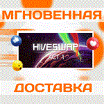 *HIVESWAP: ACT 1\Steam\Весь Мир + РФ\Ключ