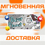 *Paper Planet\Steam\Весь Мир + РФ\Ключ