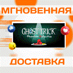 *Ghost Trick: Phantom Detective\Steam\Весь Мир + РФ\Ke