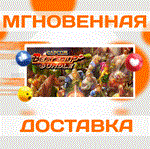 *Capcom Beat ´Em Up Bundle\Steam\Весь Мир + РФ\Ключ