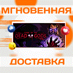 *Curse of the Dead Gods\Steam\Весь Мир + РФ\Ключ