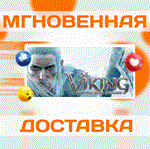 *Viking: Battle for Asgard\Steam\Весь Мир + РФ\Ключ