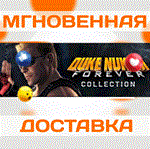 *Duke Nukem Forever Collection\Steam\Ключ