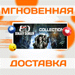 *Binary Domain Collection +2 DLC\Steam\Весь Мир\Ключ
