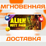 *Party Hard 2 DLC: Alien Butt Form\Steam\Весь Мир\Ключ