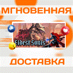 *Eldest Souls\Steam\Весь Мир + РФ\Ключ