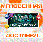 NOT FOR BROADCAST: LIVE & SPOOKY \ STEAM \ВЕСЬ МИР\КЛЮЧ