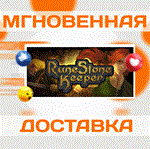 *Runestone Keeper\Steam\Весь Мир + РФ\Ключ