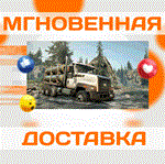 *SnowRunner - Anniversary DLC\Steam\Ключ