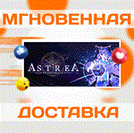 *Astrea: Six-Sided Oracles\Steam\Весь Мир + РФ\Ключ
