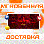 *SiN: Gold\Steam\Весь Мир + РФ\Ключ