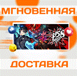 PERSONA 5 STRIKERS \ STEAM \ ВЕСЬ МИР + РФ \ КЛЮЧ