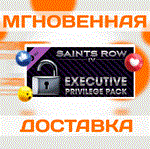 *Saints Row IV - The Executive Privilege\Steamр\Ключ