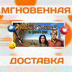 *Broken Sword 5 - the Serpent´s Curse\Steam\Весь Мир\