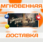 THE LAMPLIGHTERS LEAGUE \ STEAM \ ВЕСЬ МИР \ КЛЮЧ
