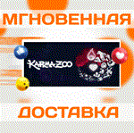 *KarmaZoo\Steam\Весь Мир + РФ\Ключ