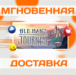 *Old Man´s Journey\Steam\Весь Мир + РФ\Ключ