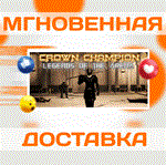 *Crown Champion: Legends of the Arena\Steam\Весь Мир\