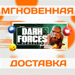 STAR WARS: DARK FORCES REMASTER \STEAM\ВЕСЬ МИР\КЛЮЧ