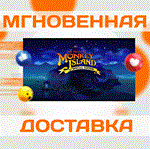 *The Secret of Monkey Island: Special Ed\Весь Мир\Ключ