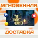 * The Forest Quartet \Steam\Весь Мир + РФ\Ключ