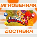 *Giana Sisters: Twisted Bundle\Steam\Весь Мир\Ключ