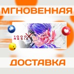 *1000xRESIST\ STEAM \ РФ + ВЕСЬ МИР \ КЛЮЧ
