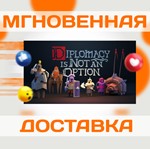 DIPLOMACY IS NOT AN OPTION\STEAM\РФ + ВЕСЬ МИР\КЛЮЧ