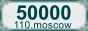 Увеличение рейтинга на 50000 в каталоге 110.moscow.