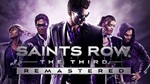 Saints Row: The Third Remastered / Аренда аккаунта