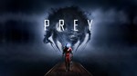 Prey + ВСЕ DLC (Русский язык) / Аренда аккаунта