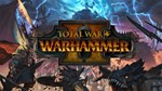 Total War: Warhammer II / Аренда аккаунта