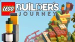 LEGO Builders Journey / Русский / Аренда аккаунта 60 дн